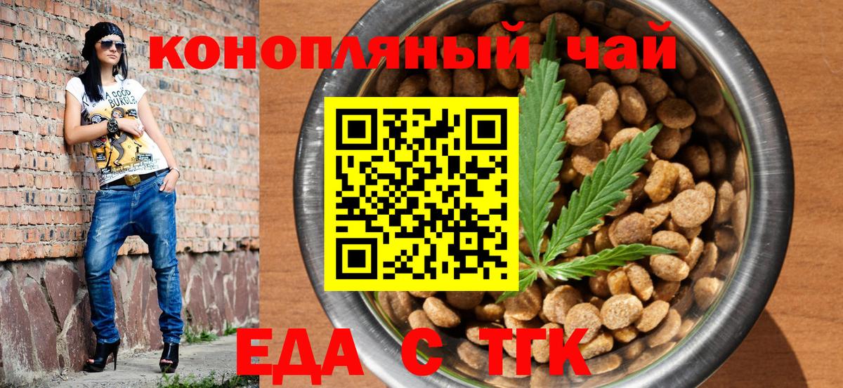 Canna-Cookies марихуана  Вход с VPN  Лениногорск 