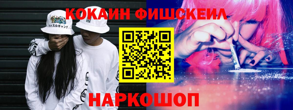 КОКАИН 98%  Кокаин  Лениногорск  где купить наркоту  Вход с VPN  Кокаин Перу 
