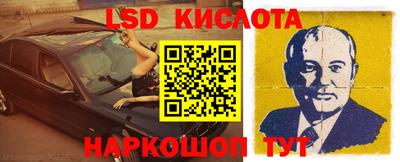 ГАЛЛЮЦИНОГЕННЫЕ ГРИБЫ Бузулук