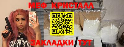 2c-b Будённовск