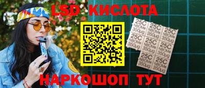 2c-b Будённовск
