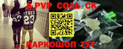 ГАЛЛЮЦИНОГЕННЫЕ ГРИБЫ Бузулук