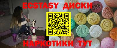 ГАЛЛЮЦИНОГЕННЫЕ ГРИБЫ Бузулук