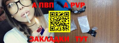 2c-b Будённовск