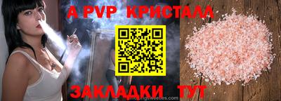 2c-b Будённовск