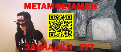 ГАЛЛЮЦИНОГЕННЫЕ ГРИБЫ Бузулук
