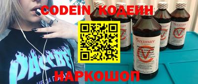 ГАЛЛЮЦИНОГЕННЫЕ ГРИБЫ Бузулук