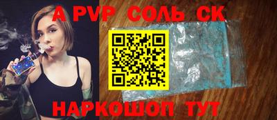 2c-b Будённовск