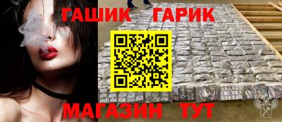 ГАЛЛЮЦИНОГЕННЫЕ ГРИБЫ Бузулук