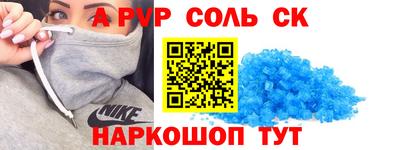 мдма Бугуруслан