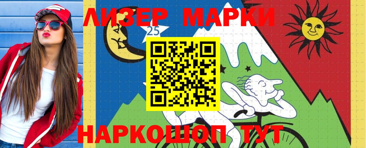 Лсд 25 экстази кислота Лениногорск