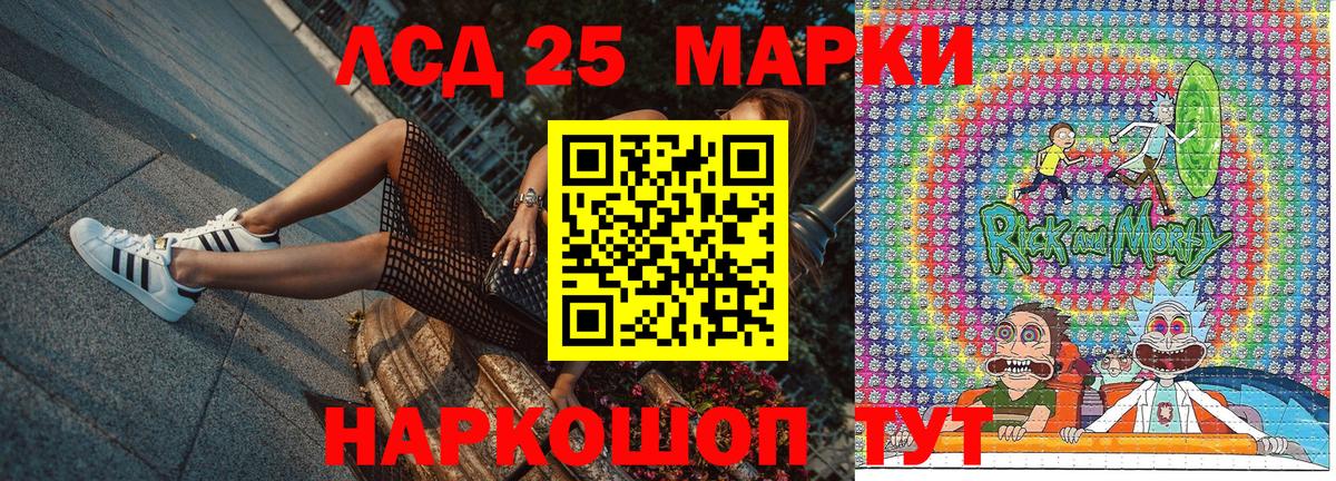 Лениногорск  Марки NBOMe 1500мкг  Вход с VPN  Марки N-bome  купить   Марки NBOMe 1500мкг 