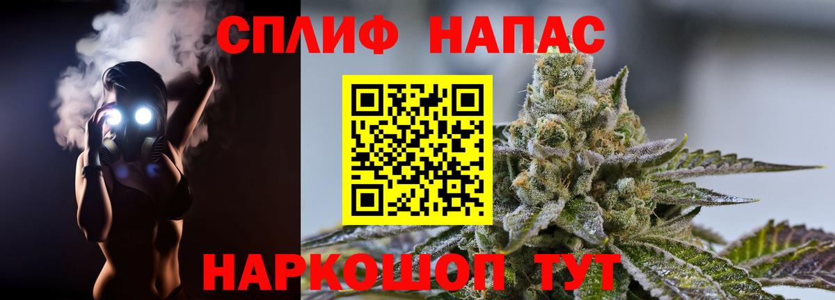МАРИХУАНА Amnesia Лениногорск
