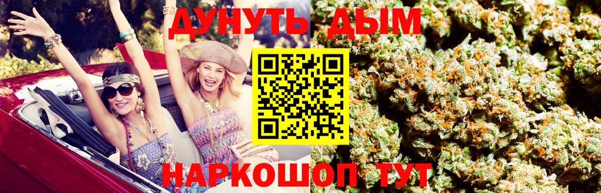 Бошки марихуана VHQ  МАРИХУАНА планчик  Вход с VPN  Лениногорск  Бошки Шишки планчик 